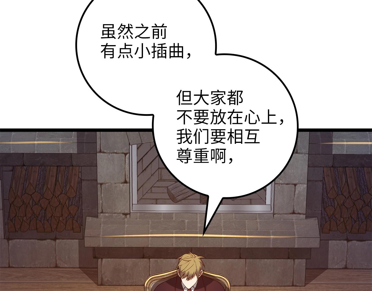 第 214 页