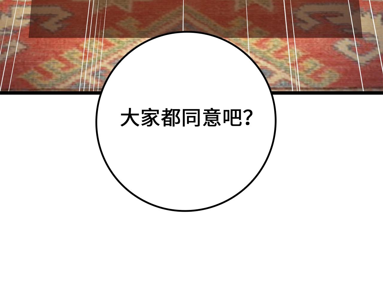 第 217 页