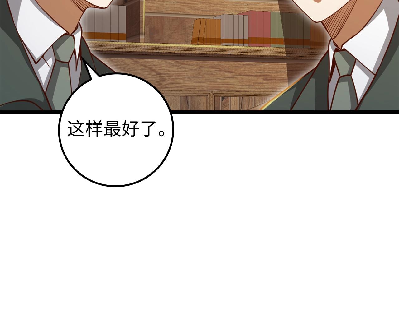 第 219 页