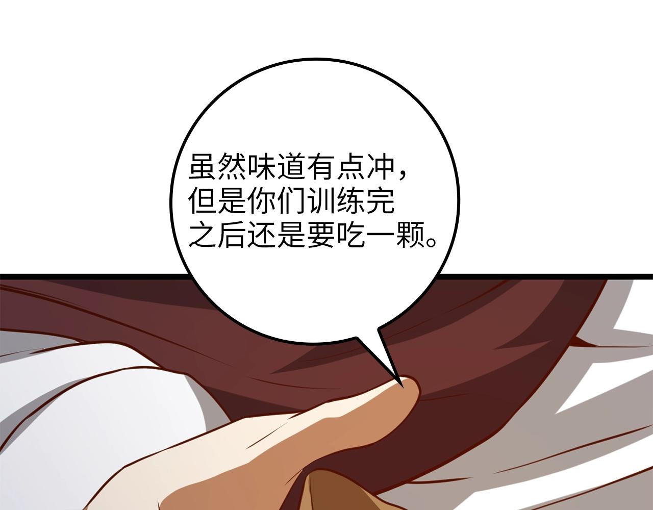 第 222 页