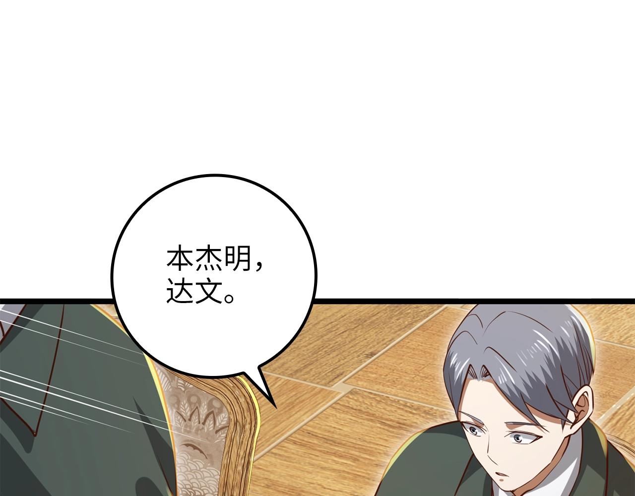 第 229 页