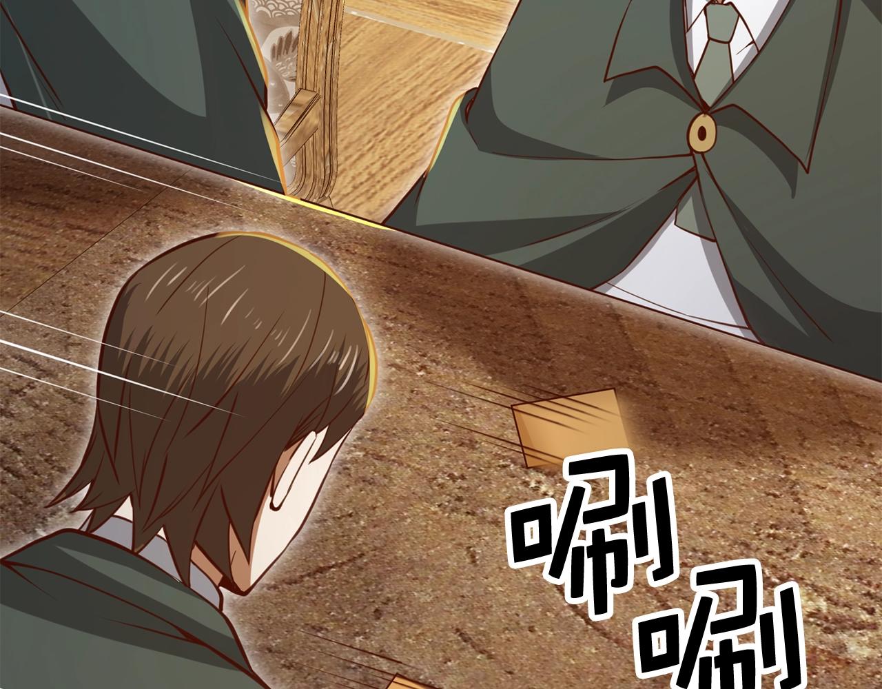 第 230 页
