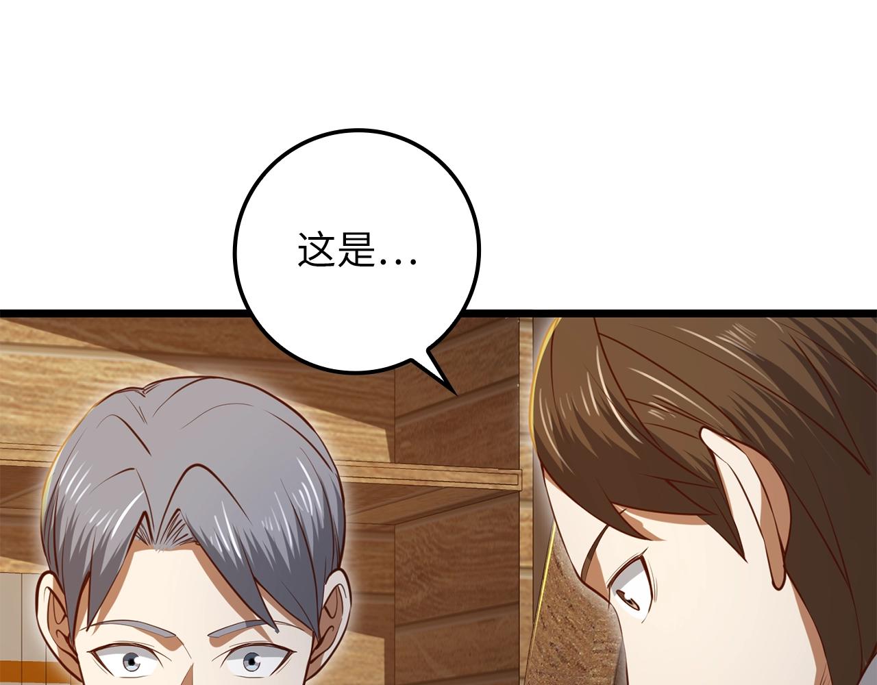 第 232 页