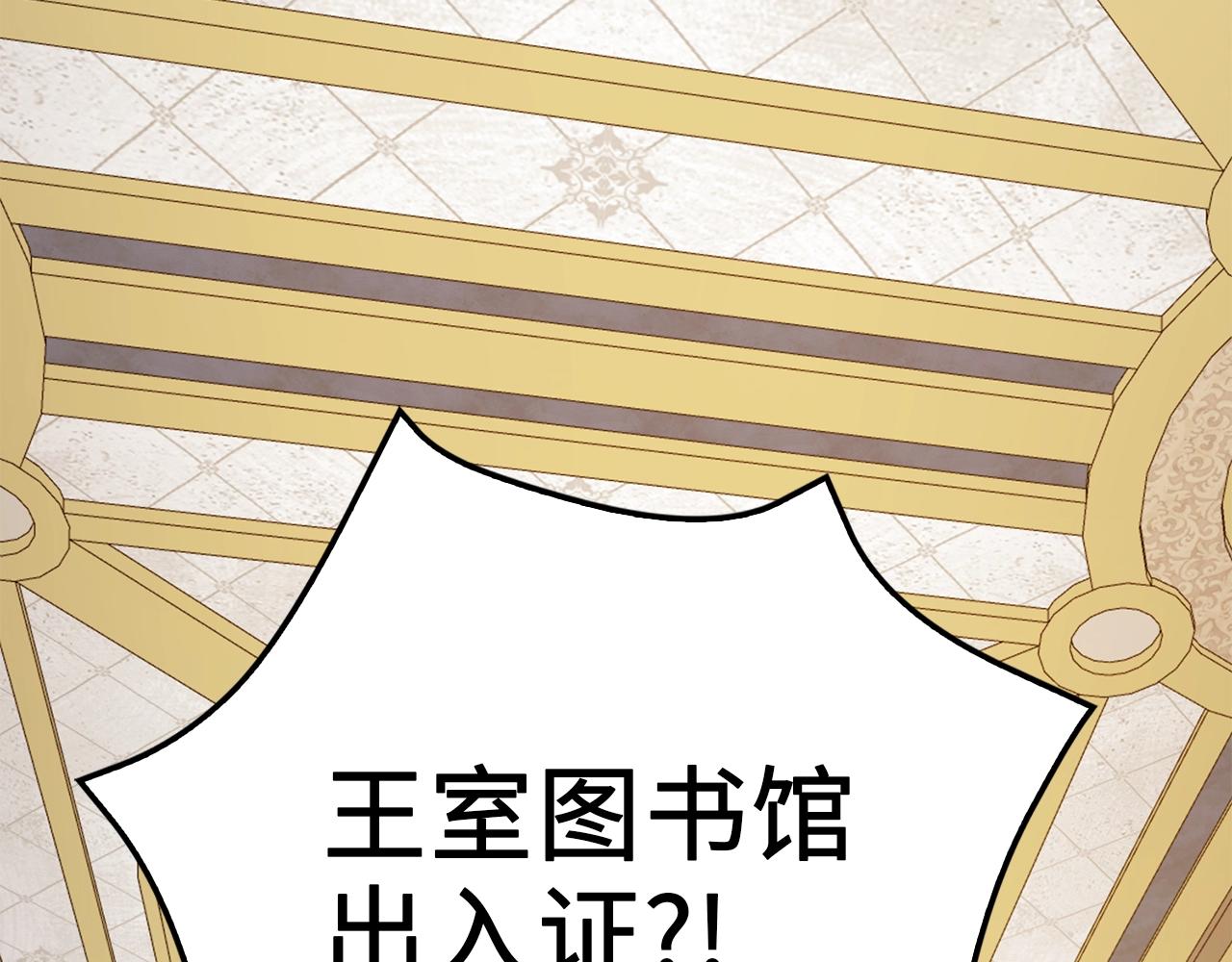 第 234 页