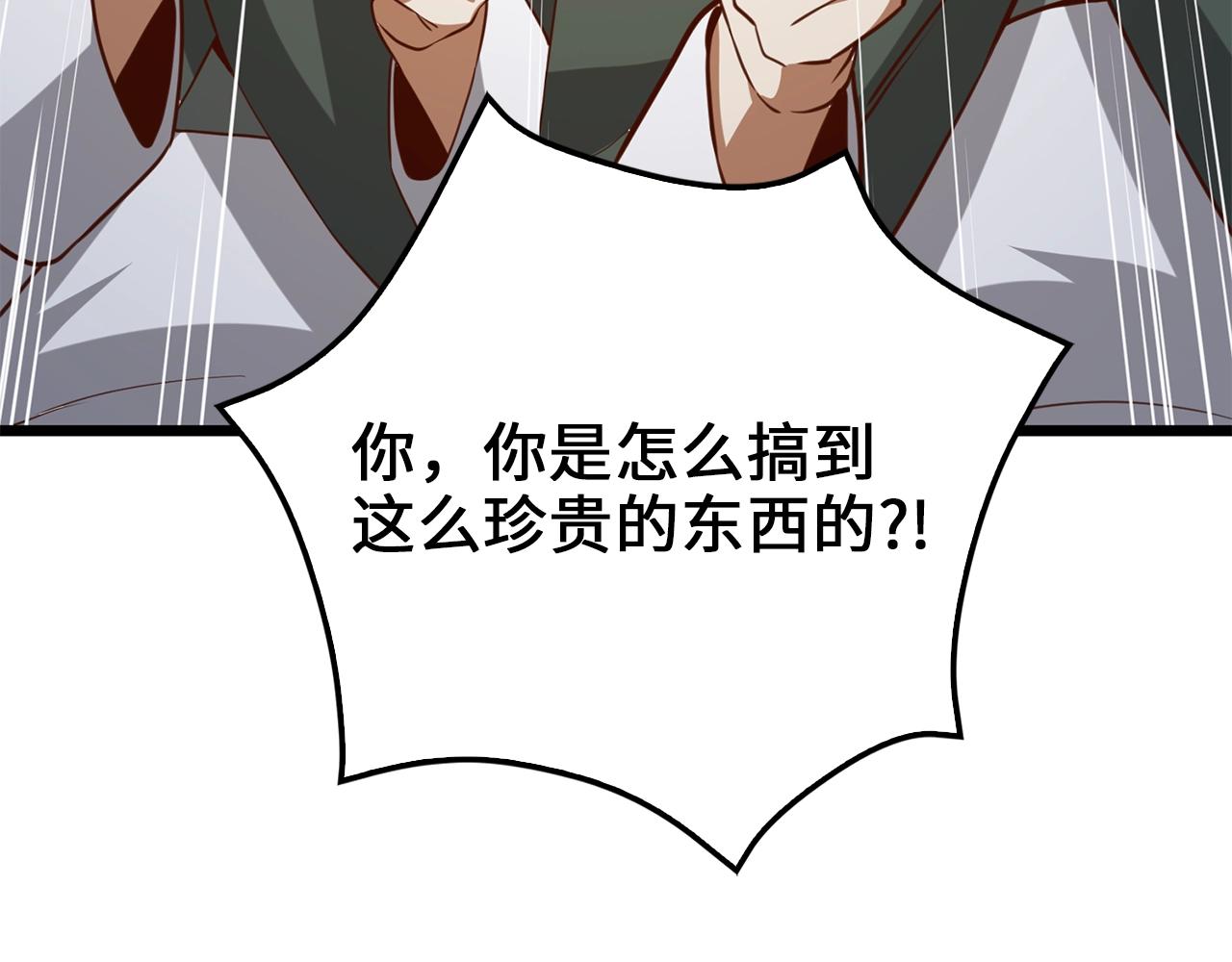 第 238 页