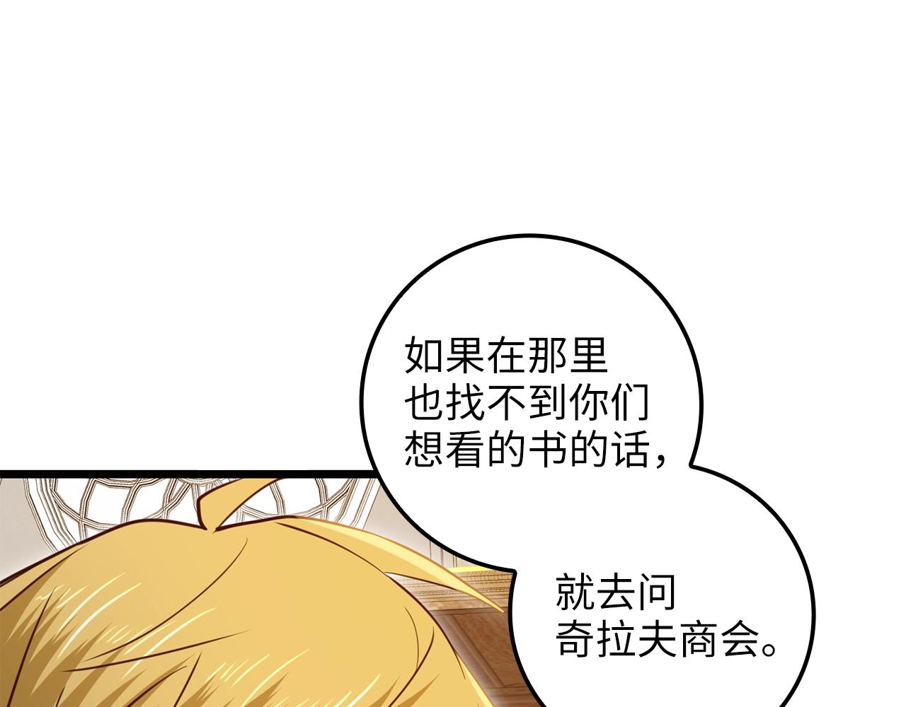 第 240 页