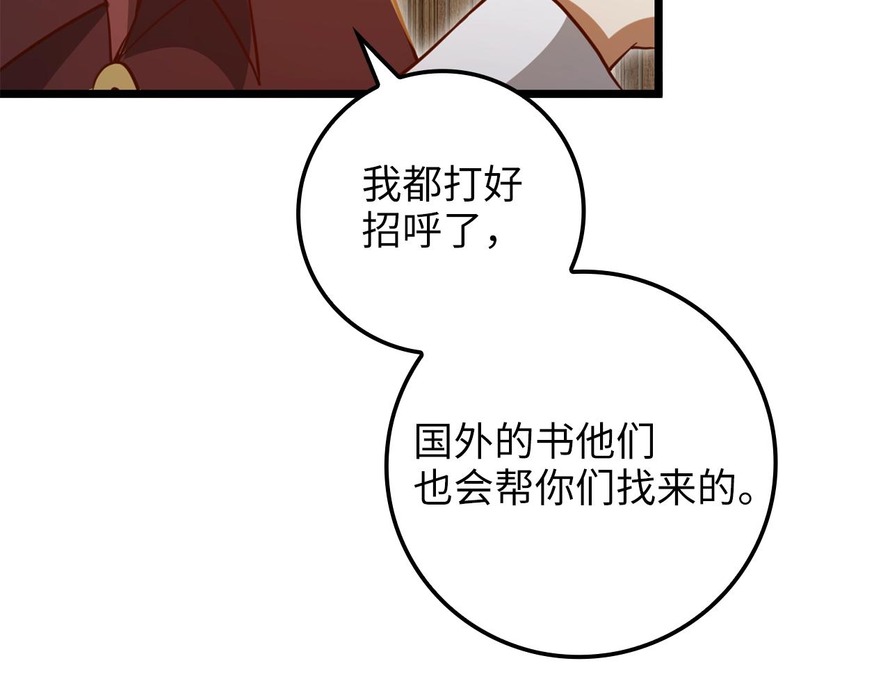 第 242 页