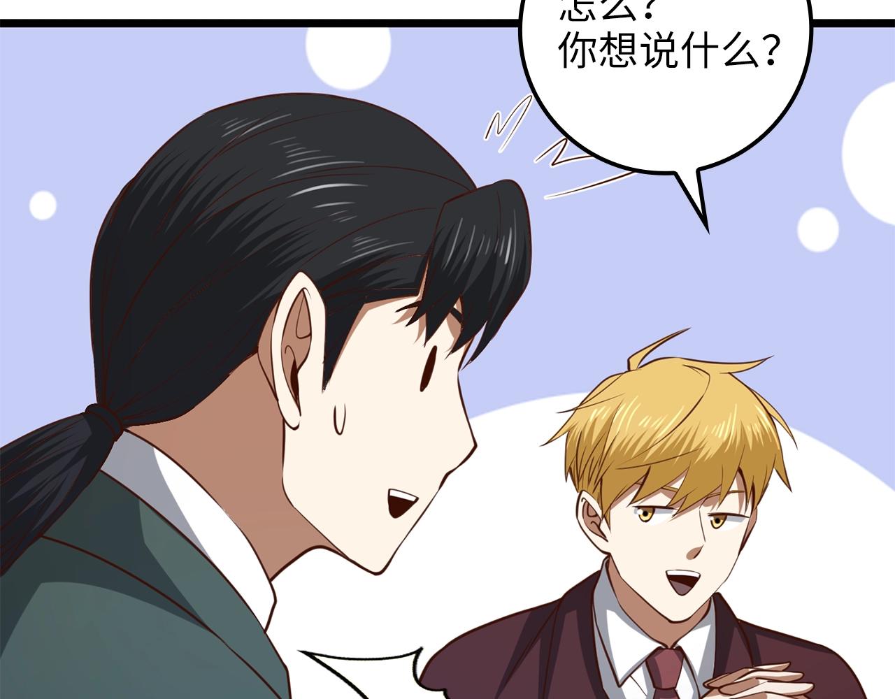 第 248 页