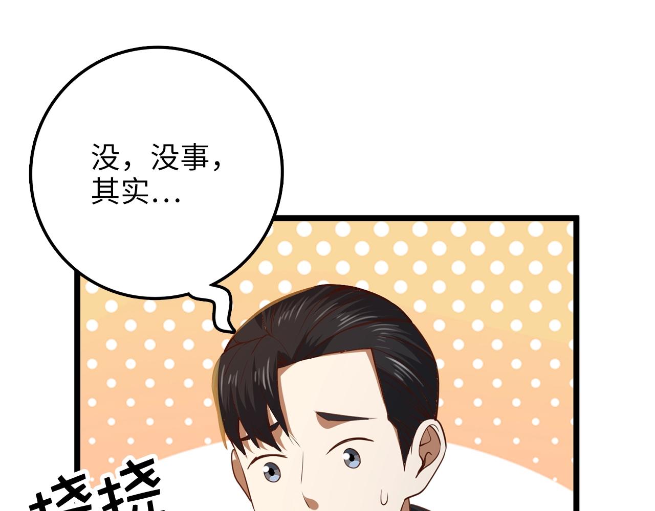 第 250 页