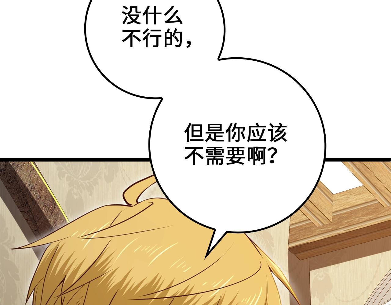 第 253 页