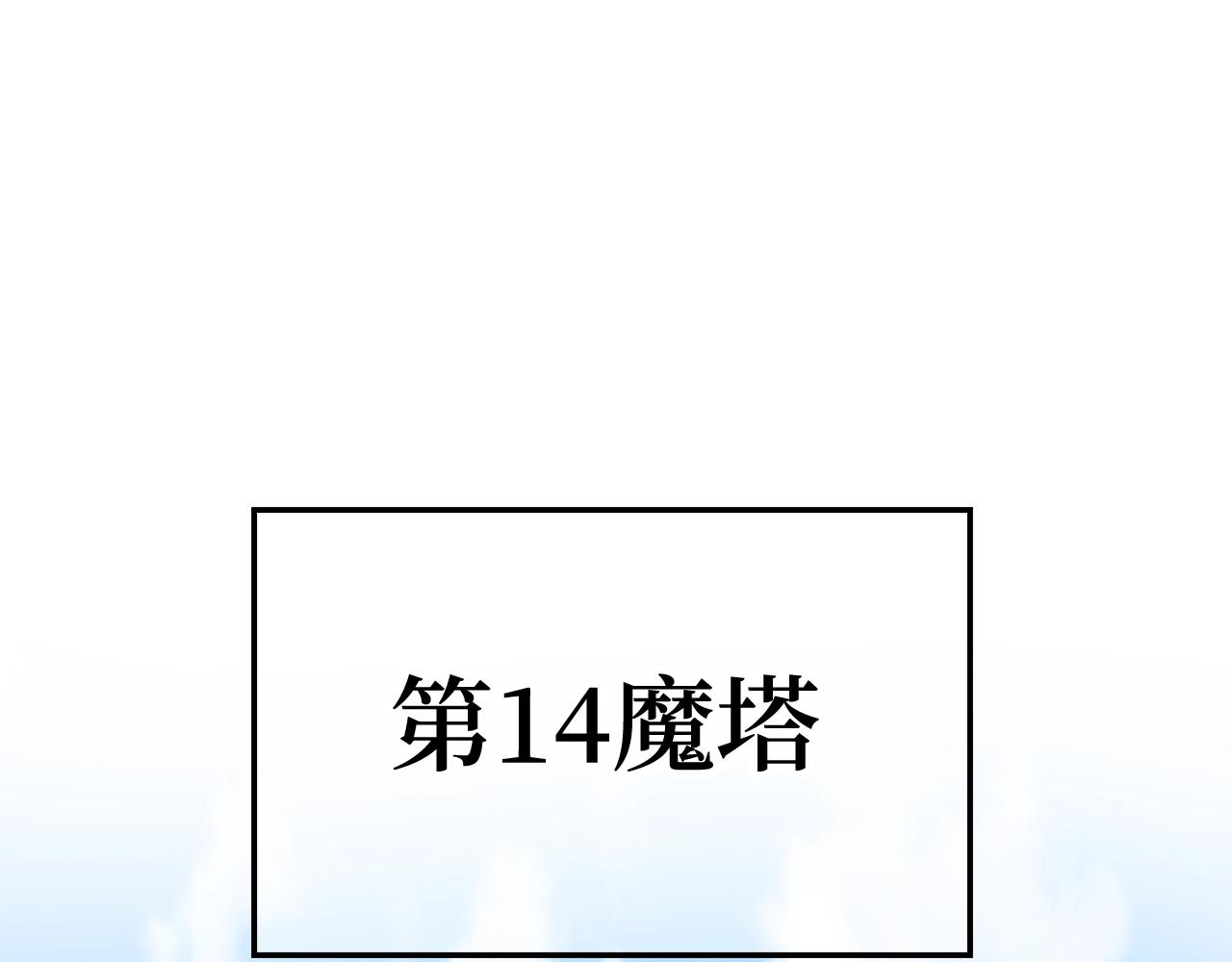 第 257 页