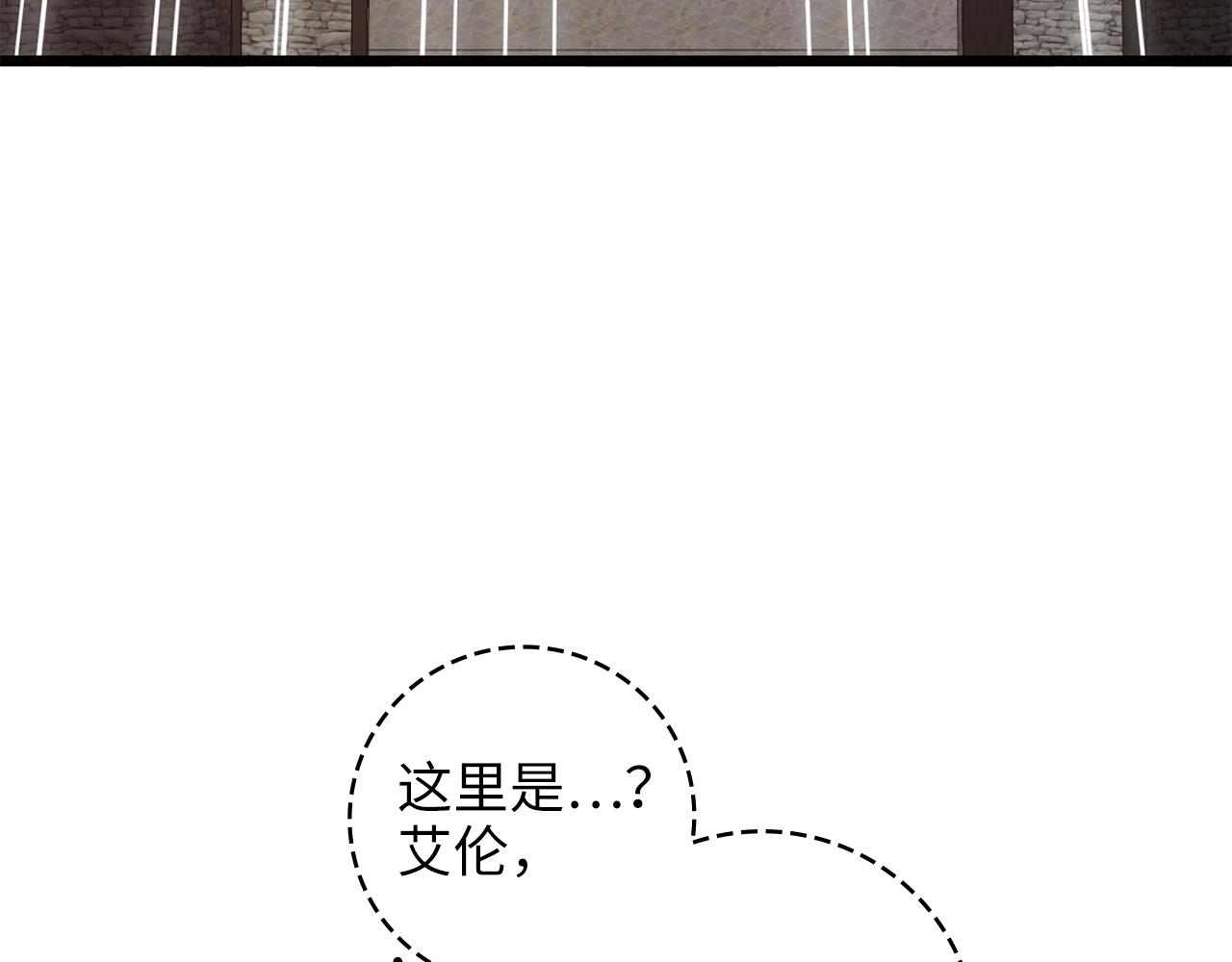 第 261 页