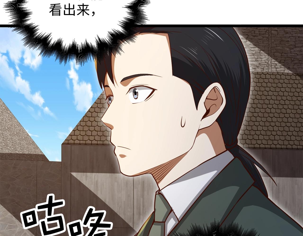 第 271 页