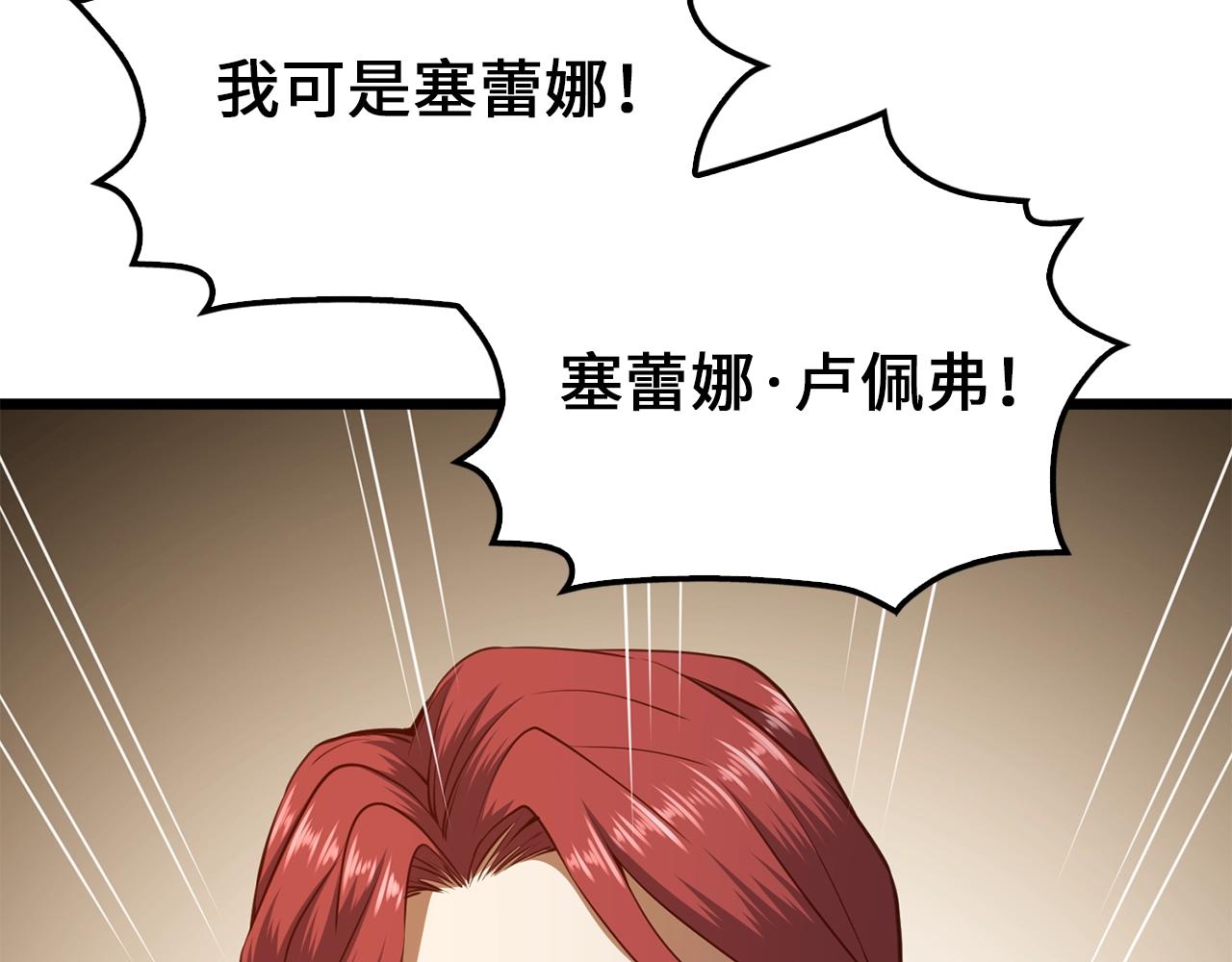 第 80 页