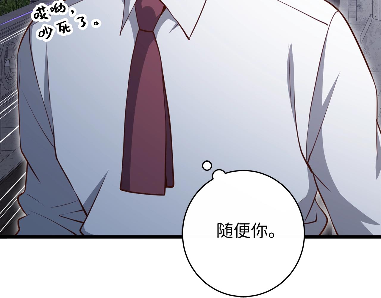 第 85 页