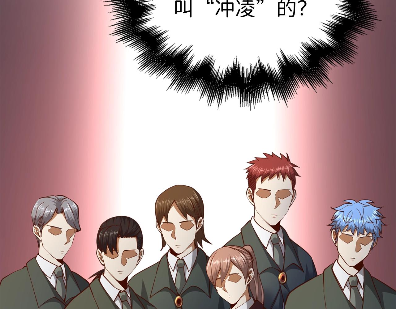 第 88 页