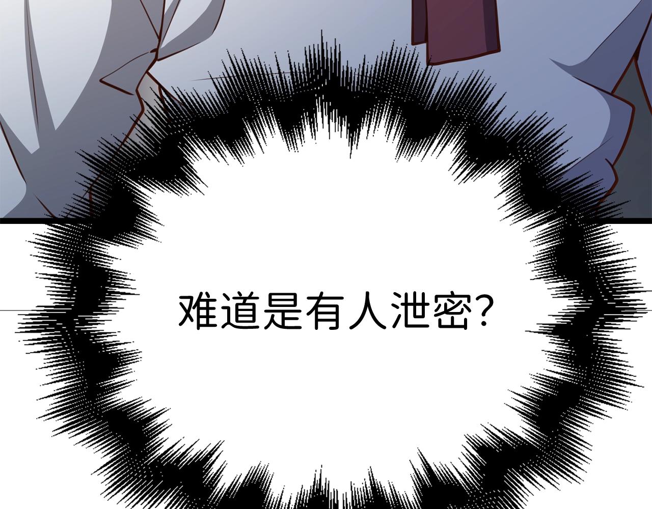 第 91 页