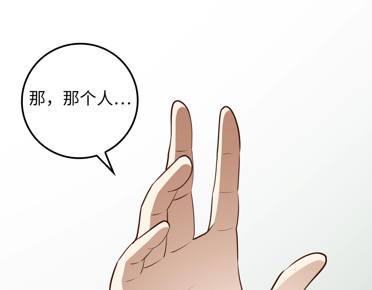 第 97 页