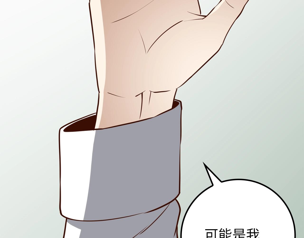 第 98 页