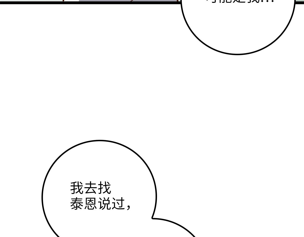 第 99 页
