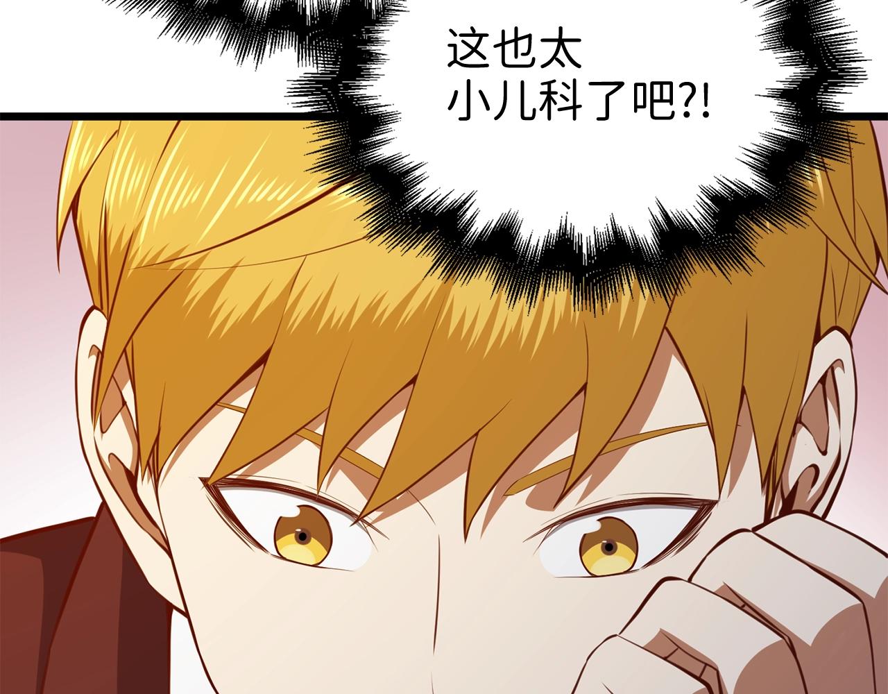 第 113 页