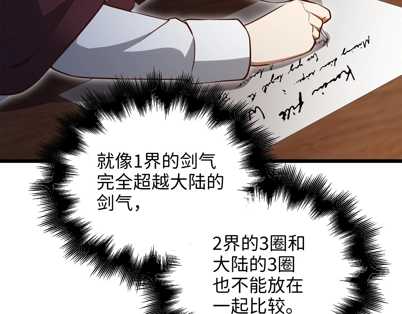 第 117 页