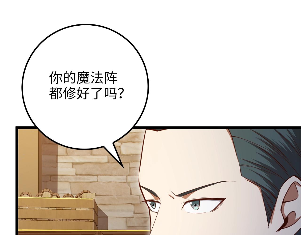 第 141 页