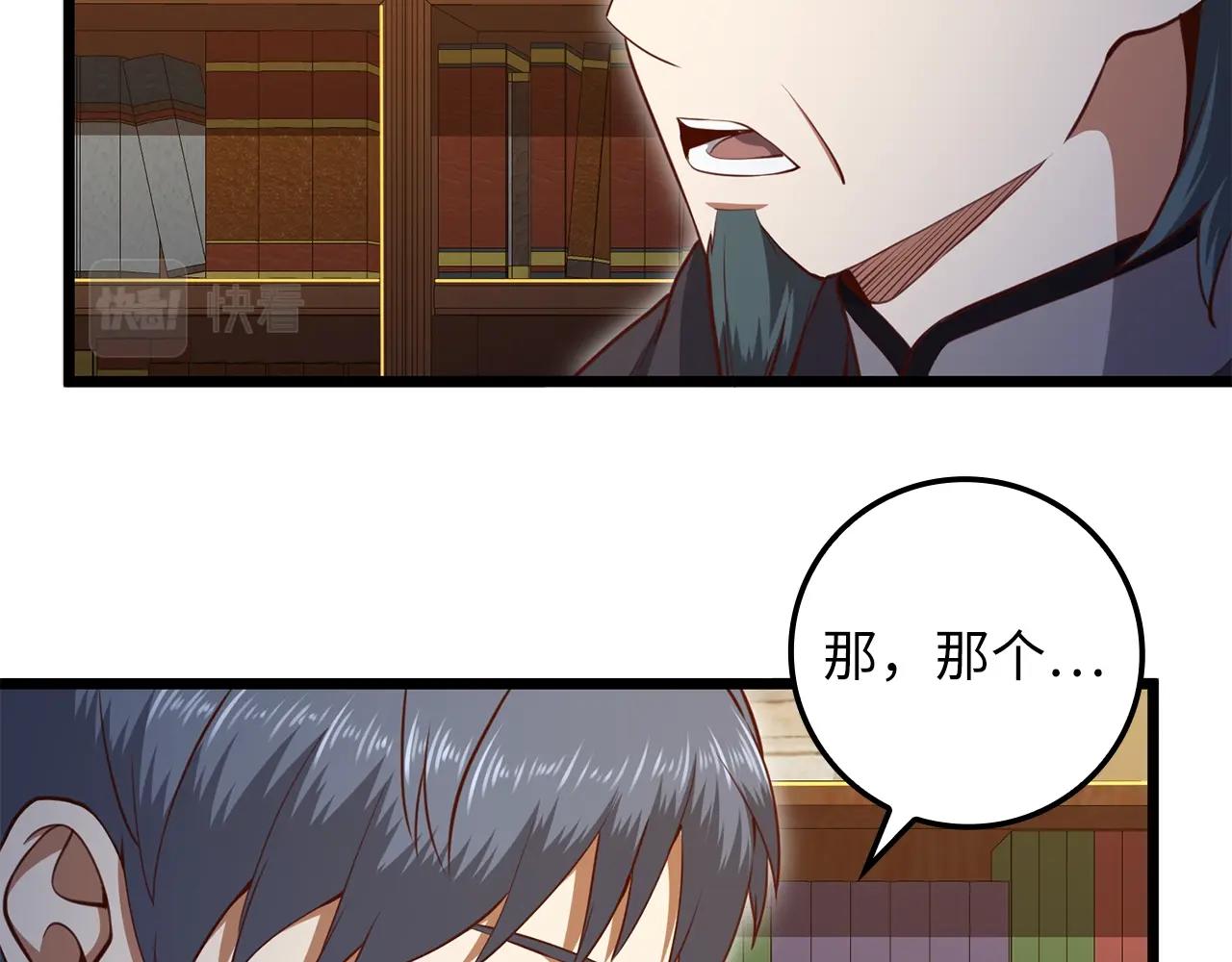 第 142 页