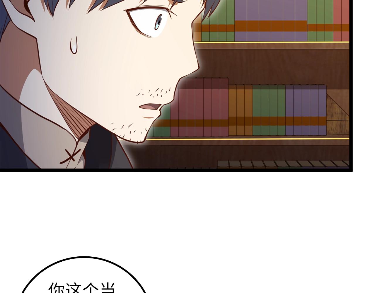 第 143 页