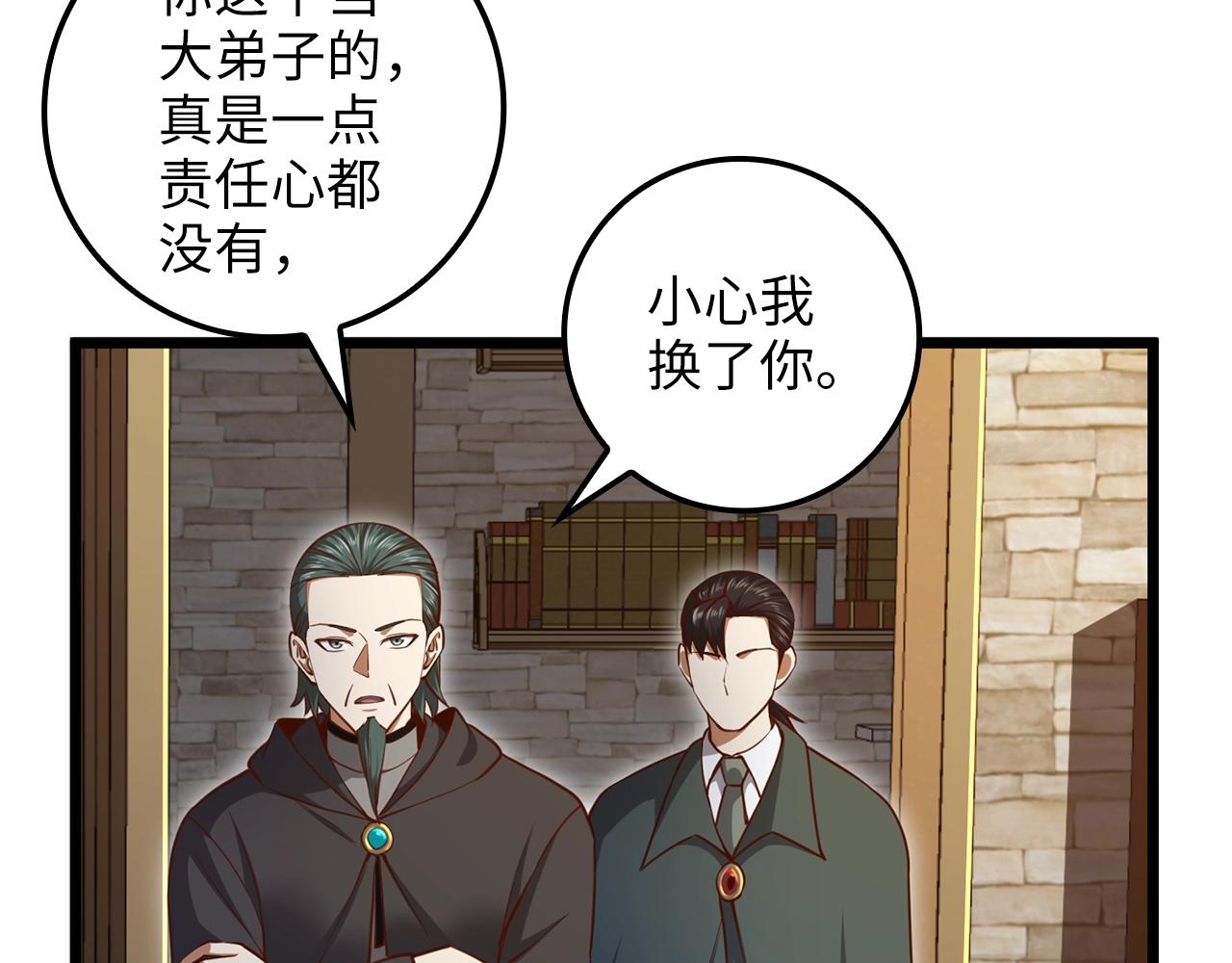 第 144 页