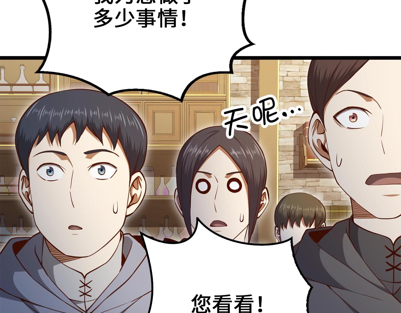 第 152 页