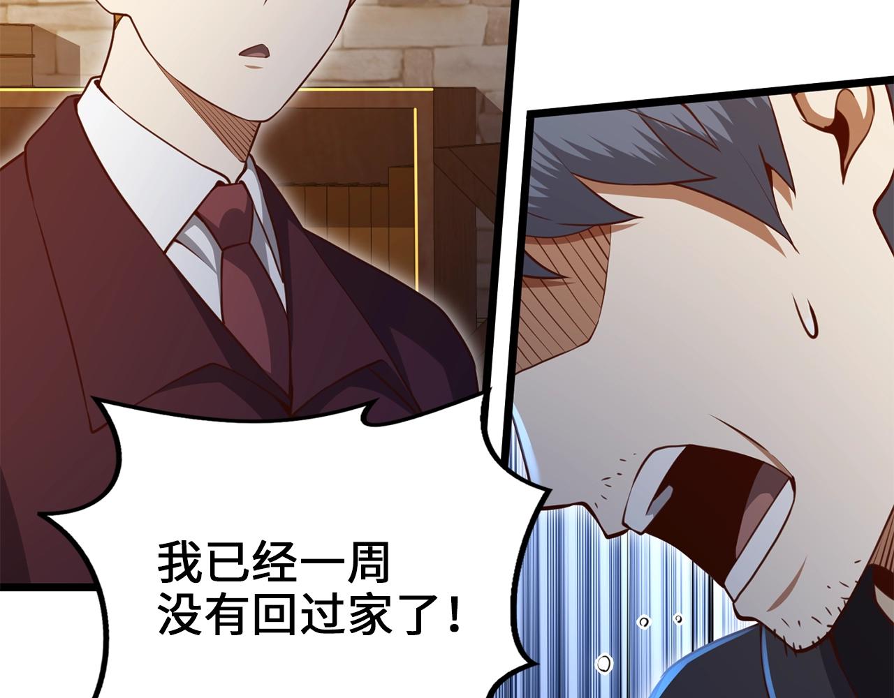 第 154 页