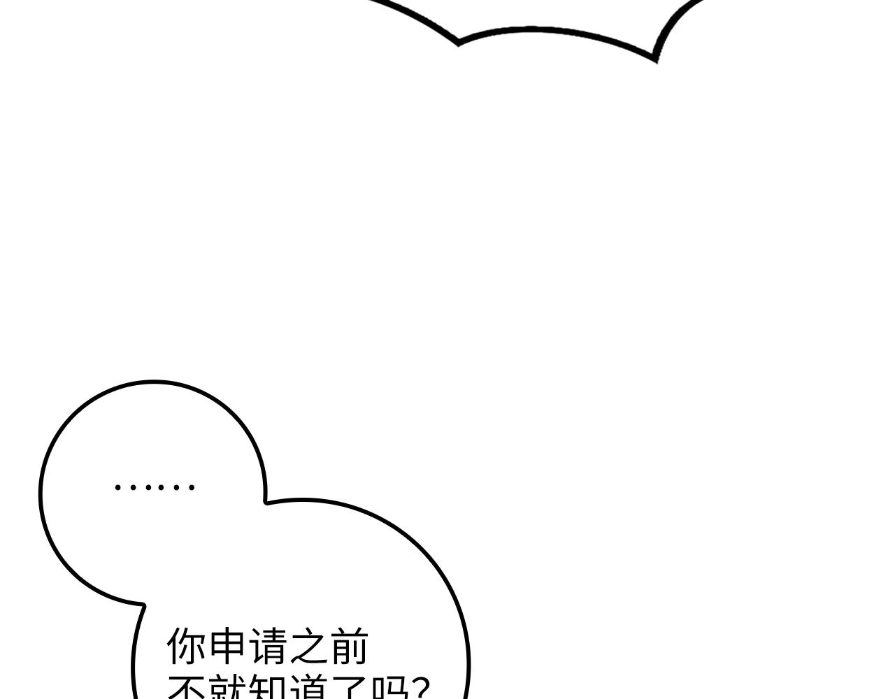 第 156 页