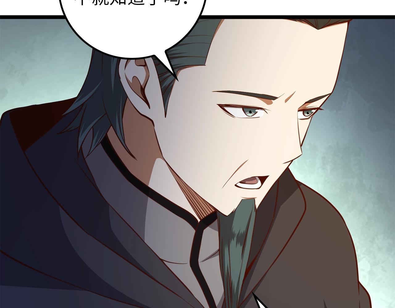第 157 页