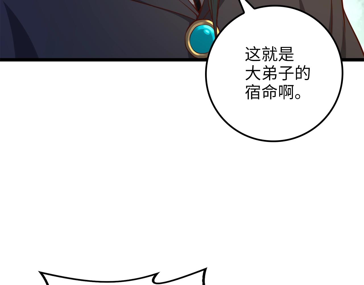 第 158 页