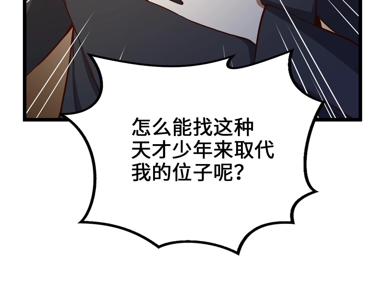 第 161 页