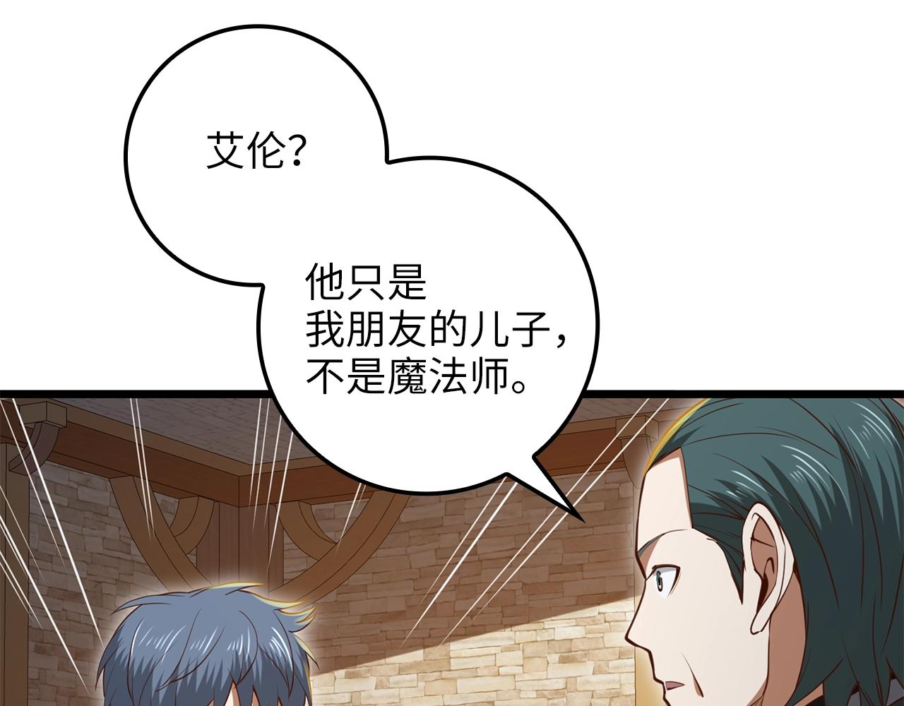 第 165 页