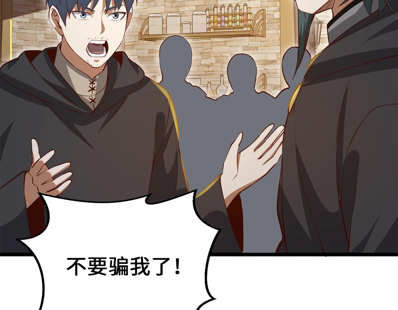 第 166 页