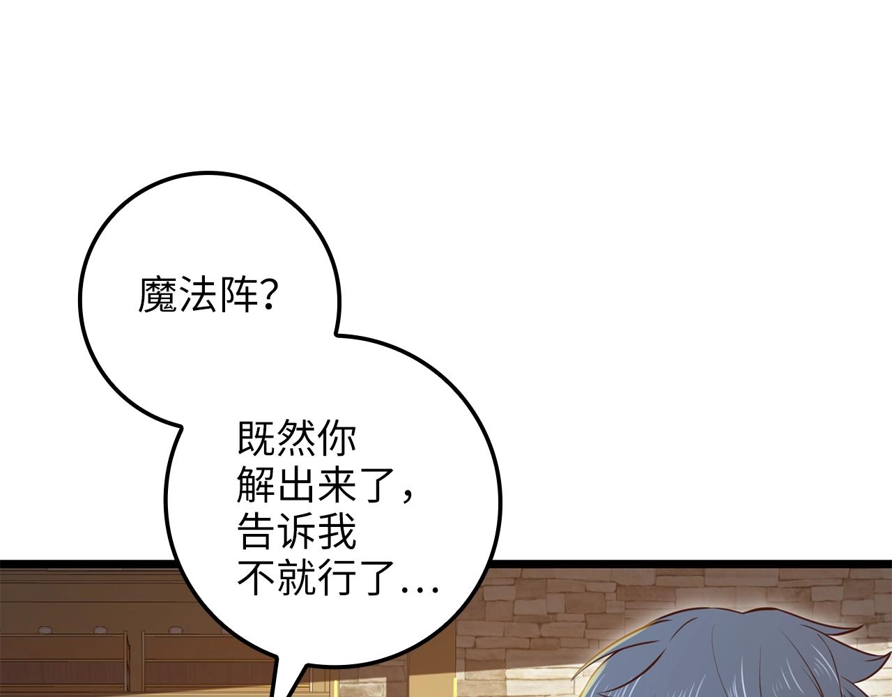 第 170 页