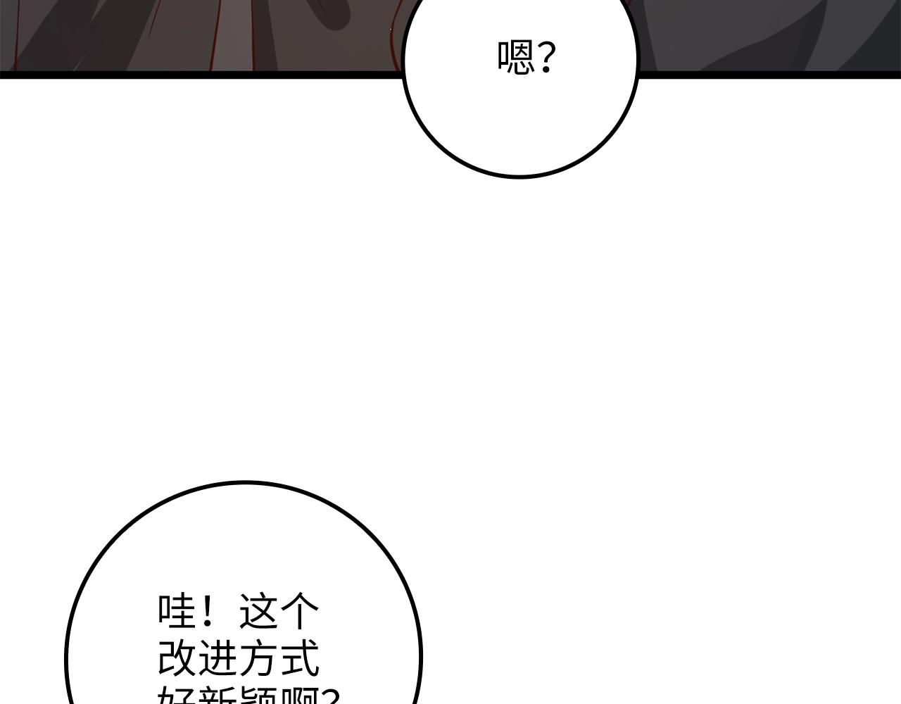 第 172 页