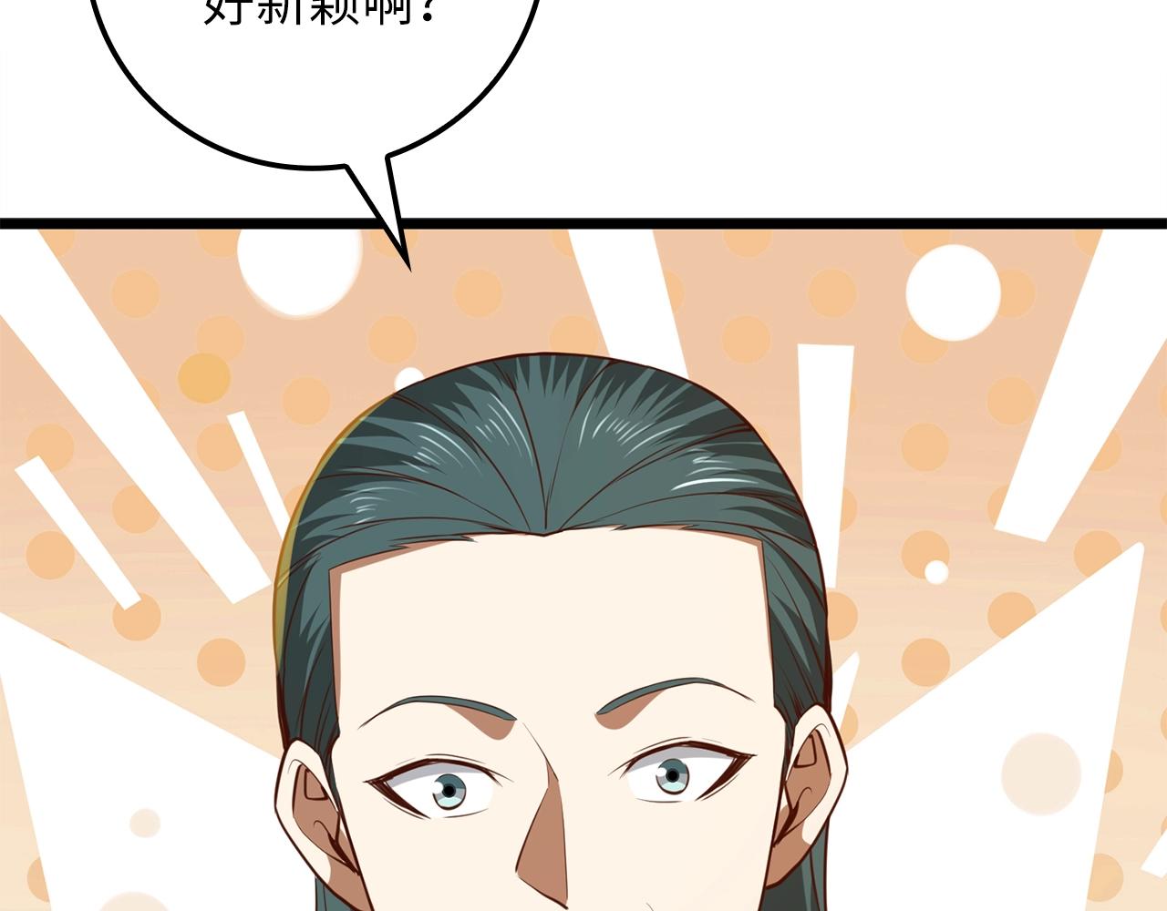 第 173 页