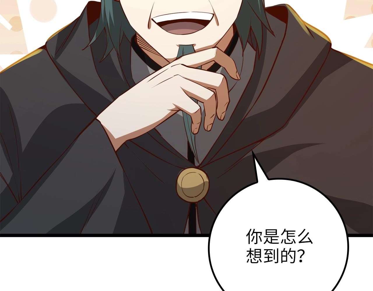 第 174 页