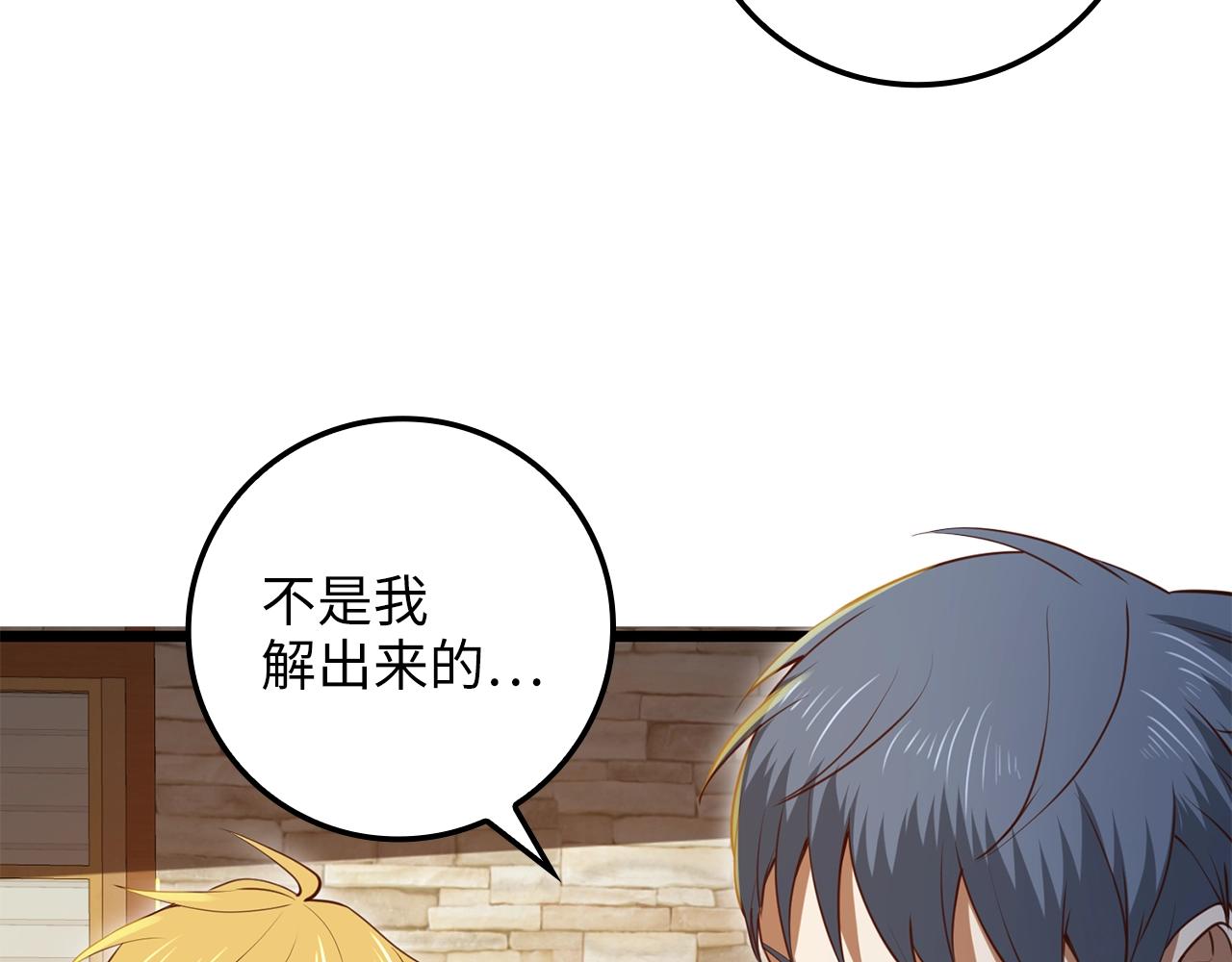 第 175 页