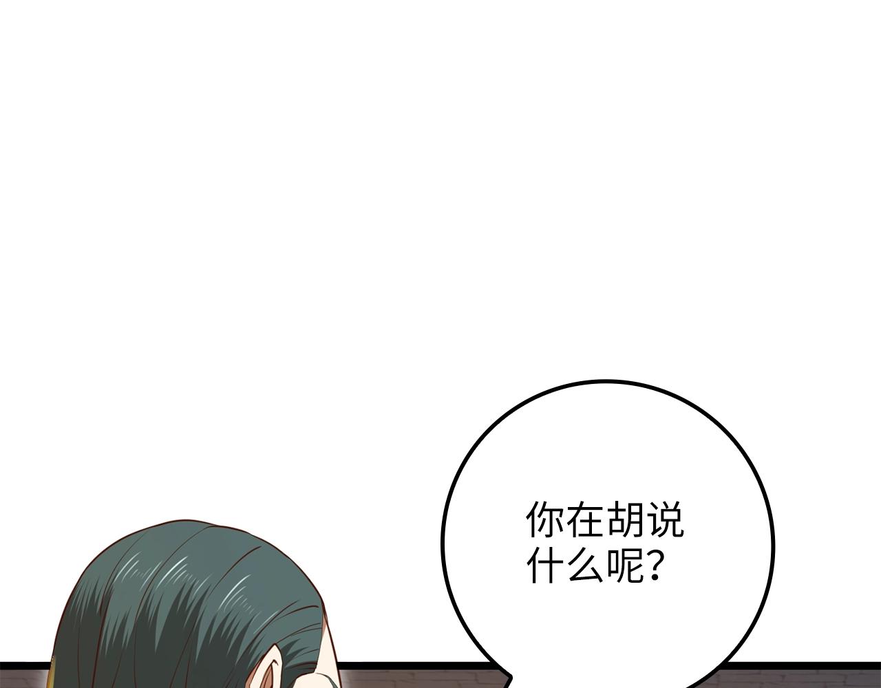 第 178 页