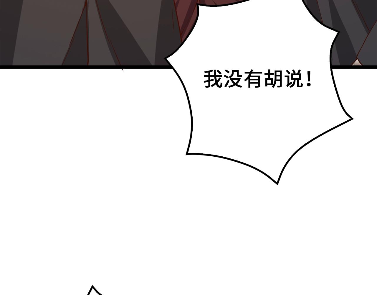 第 180 页