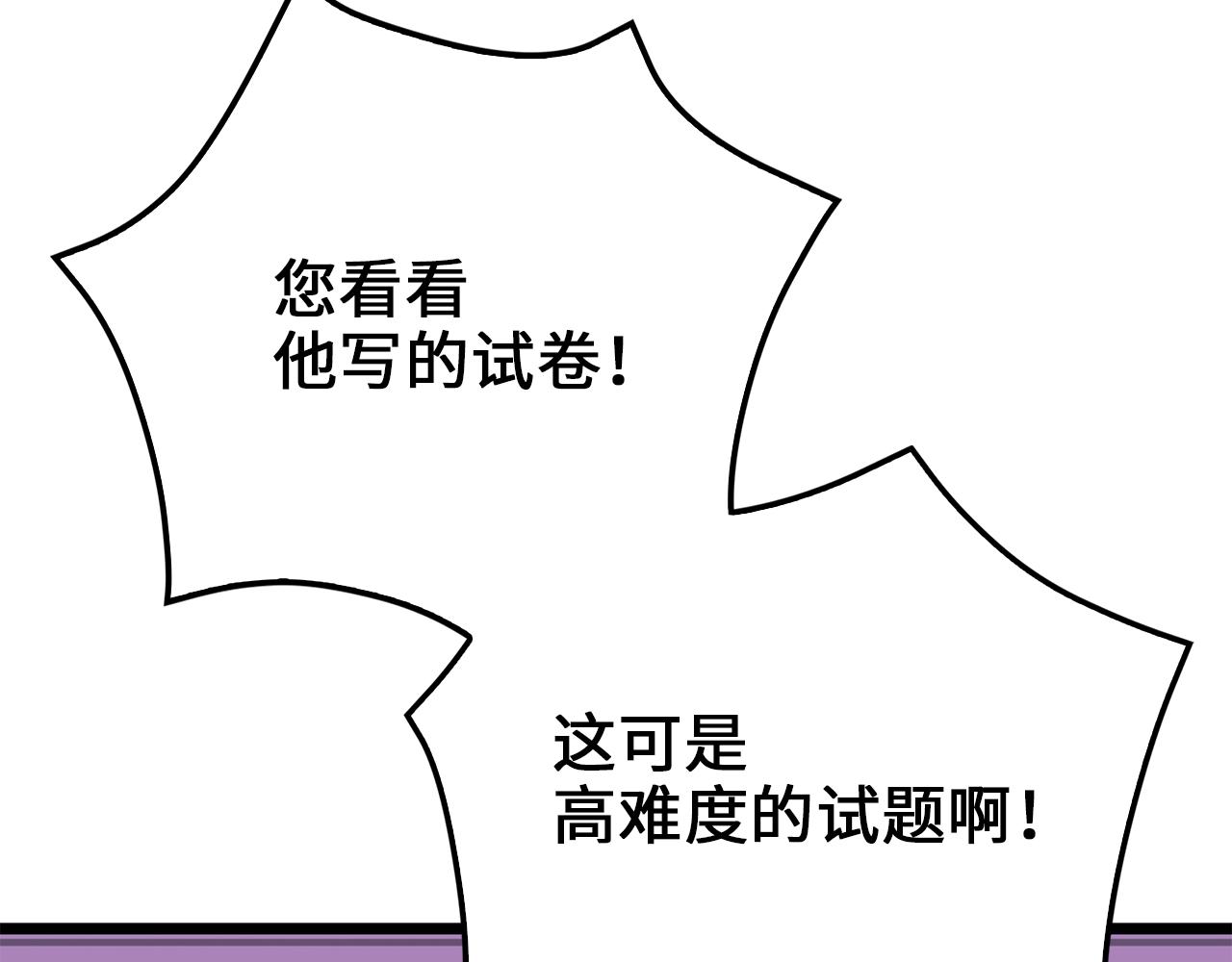 第 181 页