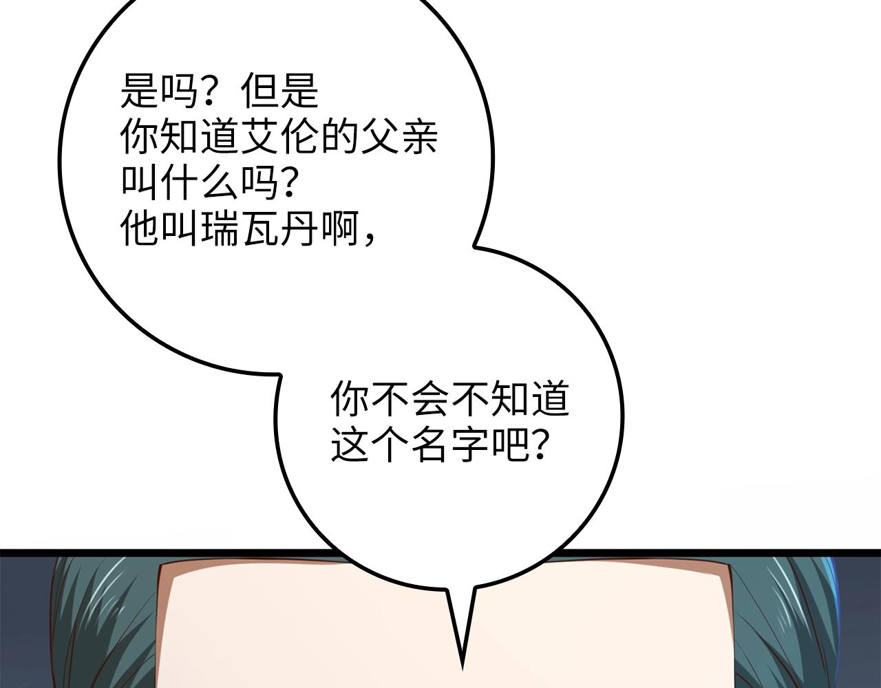 第 185 页