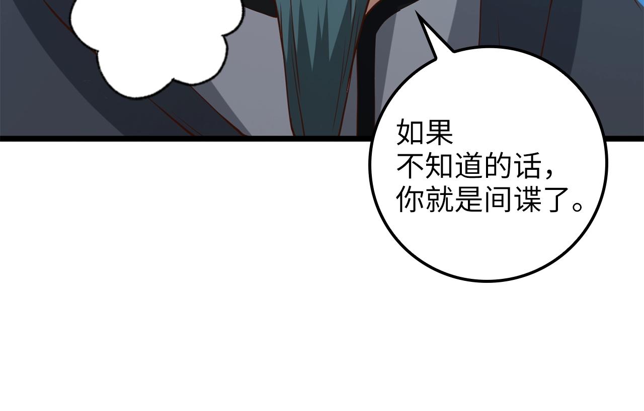 第 187 页