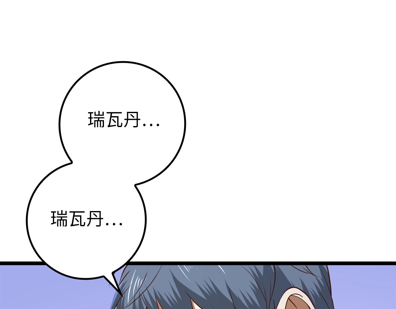 第 188 页