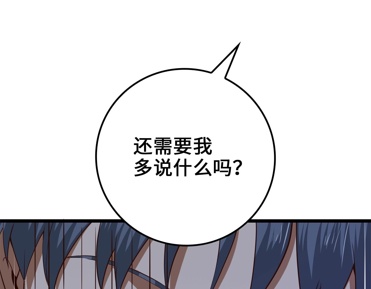 第 199 页